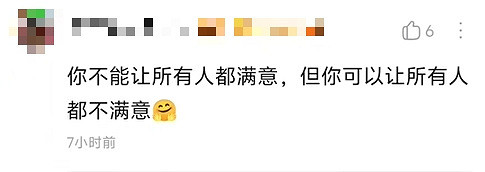 頂級狠活！育碧在日本播放《AC影》預告，內容竟是...