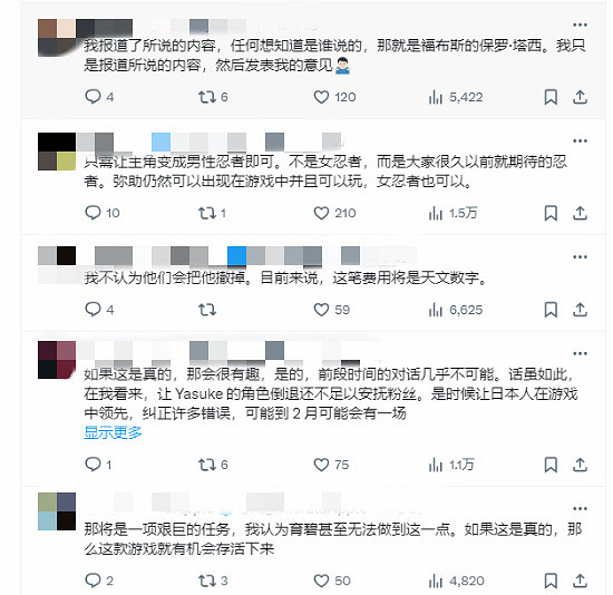 《AC影》彌助戲份或減少引熱議 玩家呼籲育碧內部改革