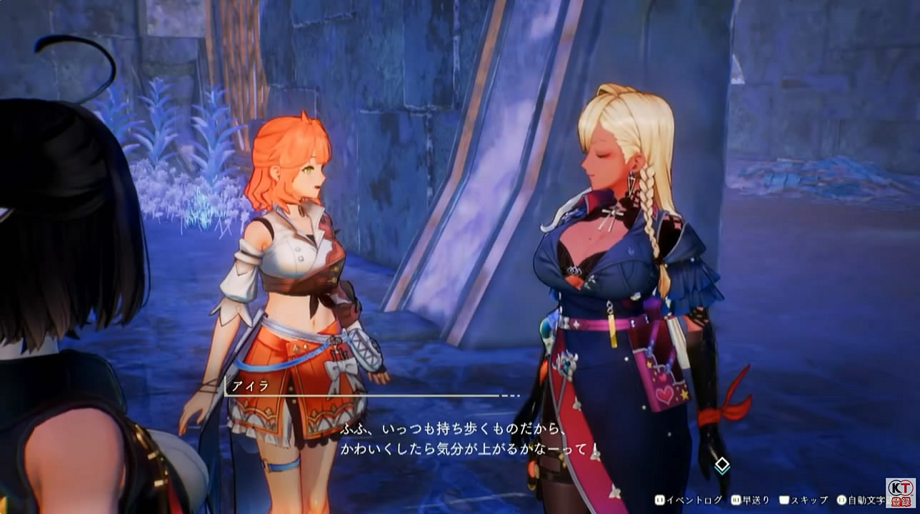 《優米雅的鍊金工房》TGS2024角色互動影像首公布！