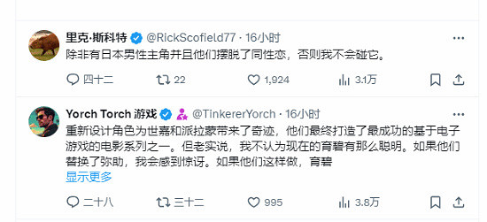 《AC影》彌助戲份或減少引熱議 玩家呼籲育碧內部改革