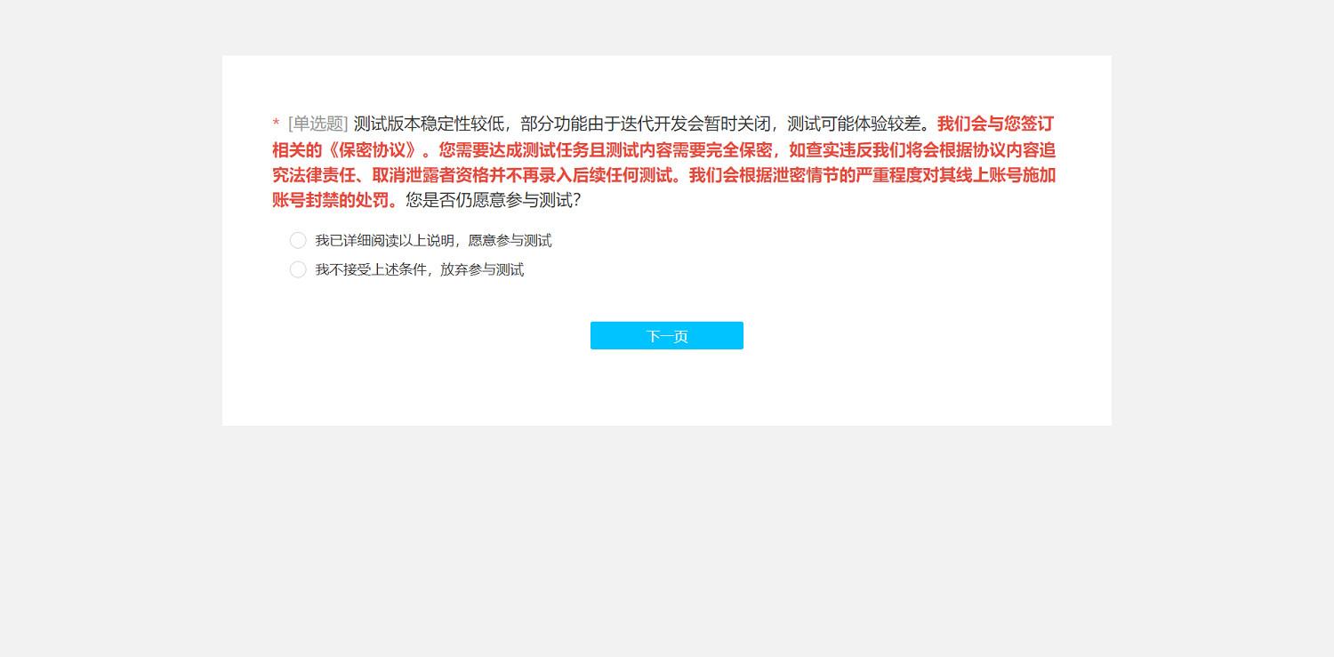 《原神》xbox版測試資格申請方法