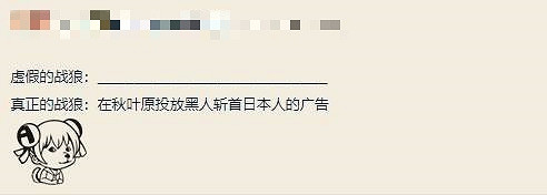 頂級狠活！育碧在日本播放《AC影》預告，內容竟是...