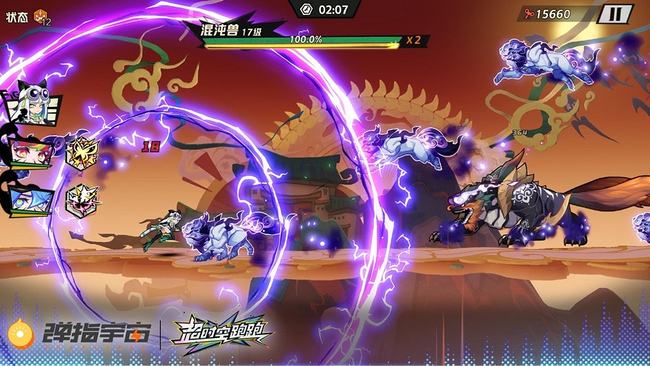 快手遊戲廠牌彈指宇宙 亮相2024東京電玩展 快手遊戲廠牌彈指宇宙 亮相2024東京電玩展