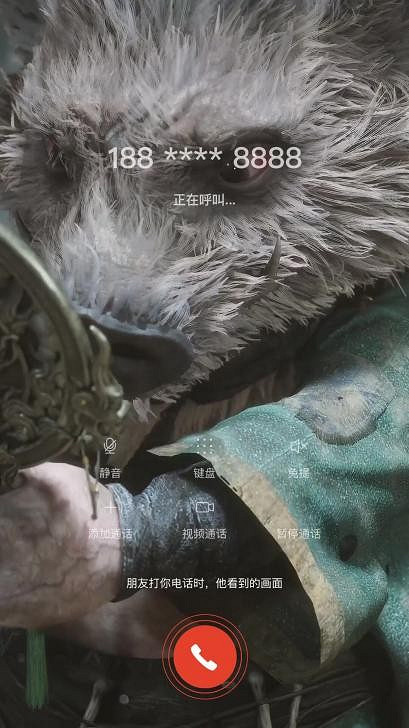 咪咕音樂*酷音鈴聲推出《黑神話》超燃影片彩鈴 咪咕音樂*酷音鈴聲推出《黑神話》超燃影片彩鈴