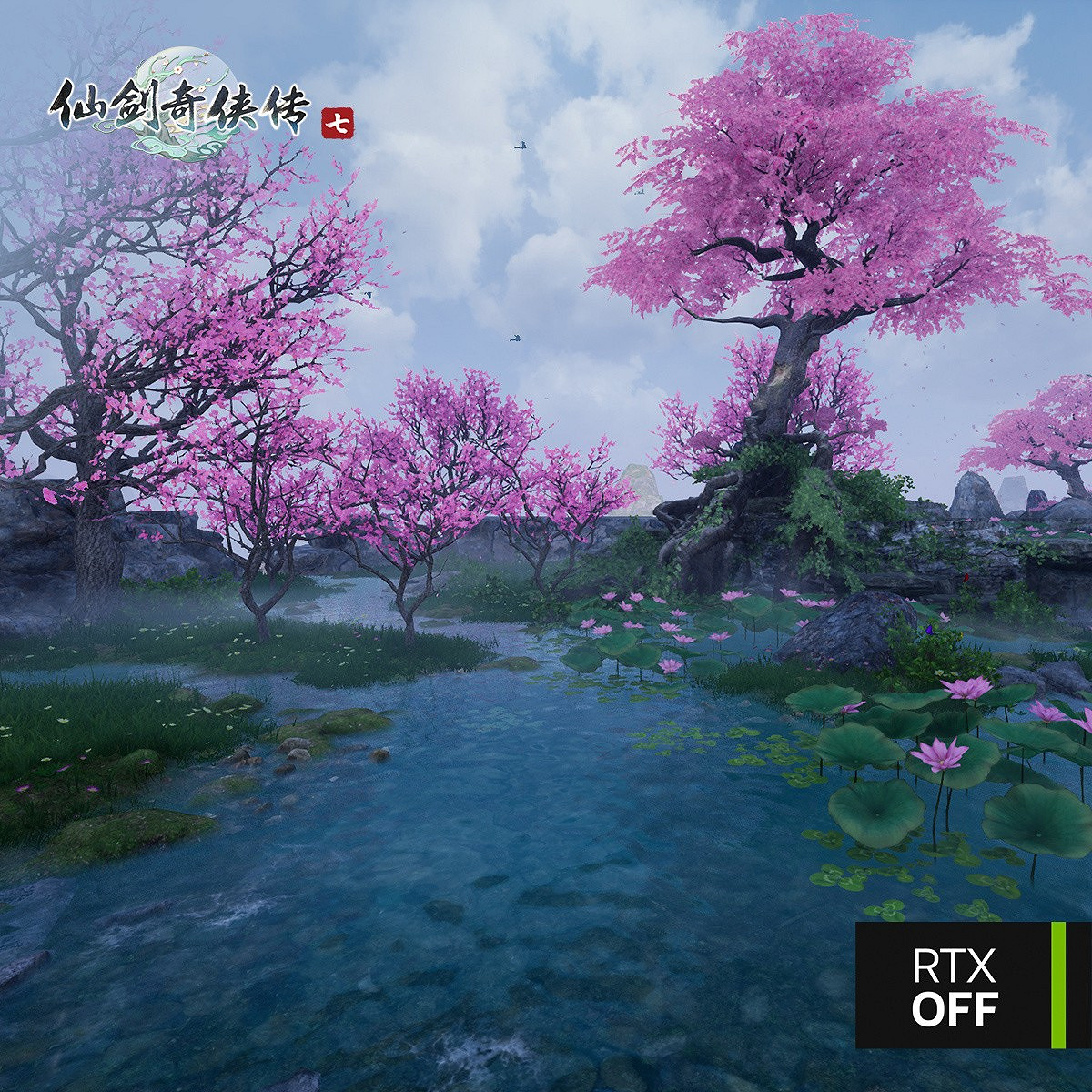 《仙劍奇俠傳7》DLC上線 N卡光追開啟/關閉對比圖