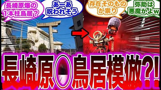 頂級狠活！育碧在日本播放《AC影》預告，內容竟是...