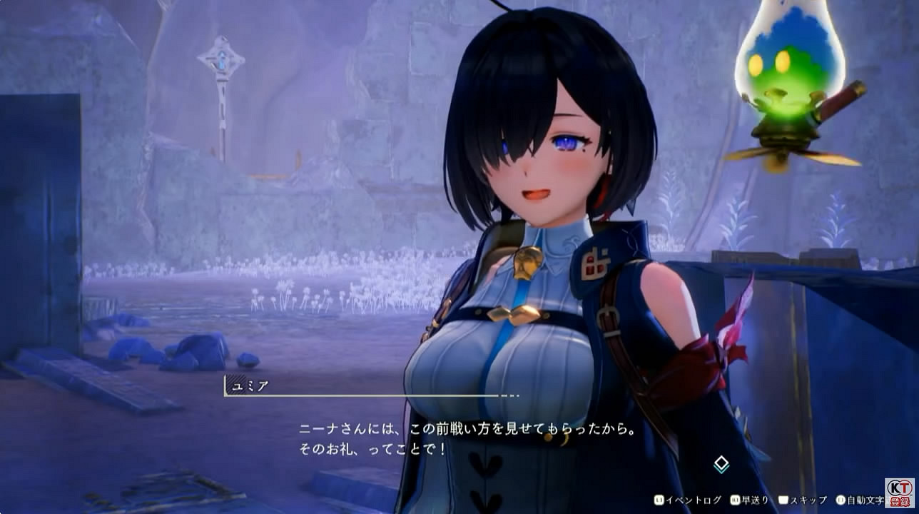 《優米雅的鍊金工房》TGS2024角色互動影像首公布！