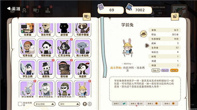 《利爪大亂鬥》10月22日發售，《背包亂鬥》連動公布