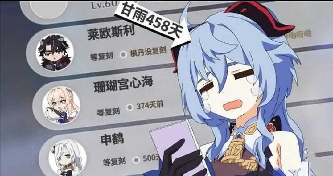 《原神》5.1-5.9復刻爆料最新