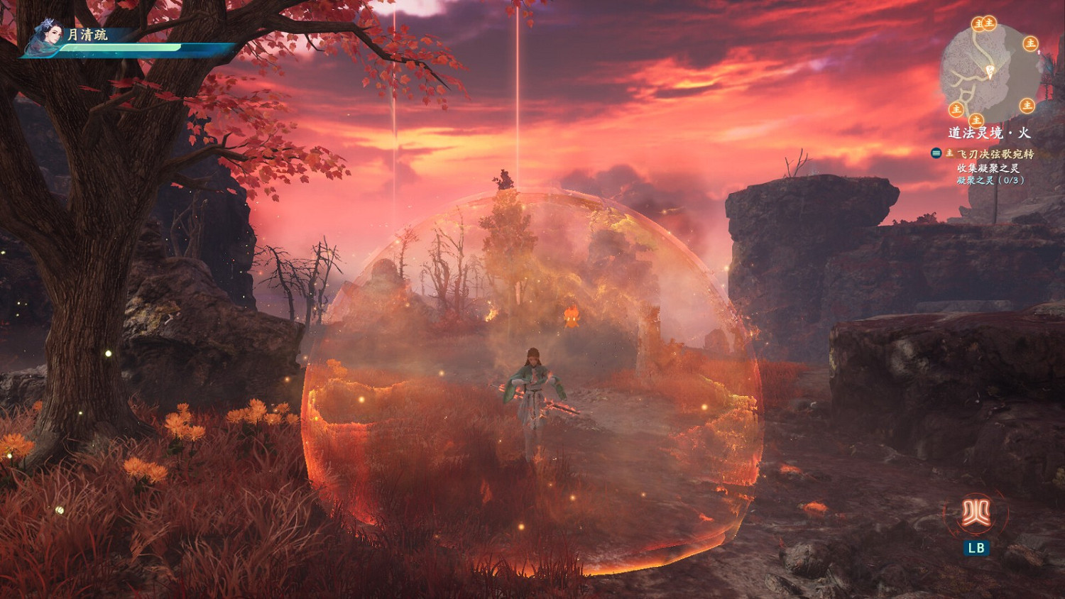 《仙劍奇俠傳7》DLC人間如夢上線 首發優惠價約新台幣70元