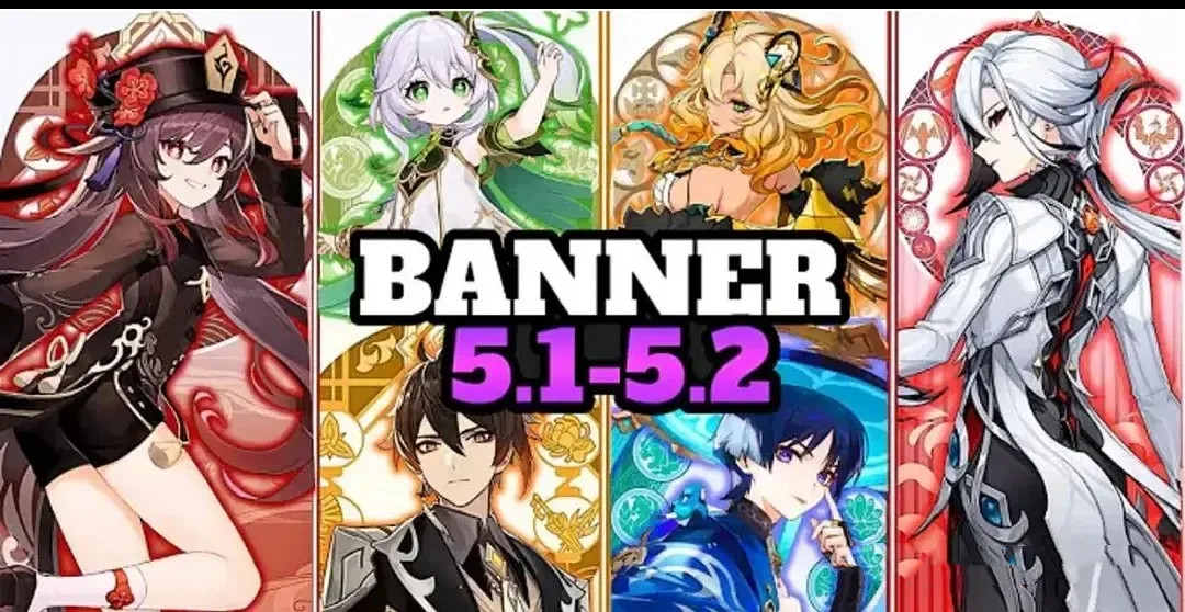 《原神》5.1-5.9復刻爆料最新