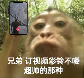 咪咕音樂*酷音鈴聲推出《黑神話》超燃影片彩鈴 咪咕音樂*酷音鈴聲推出《黑神話》超燃影片彩鈴