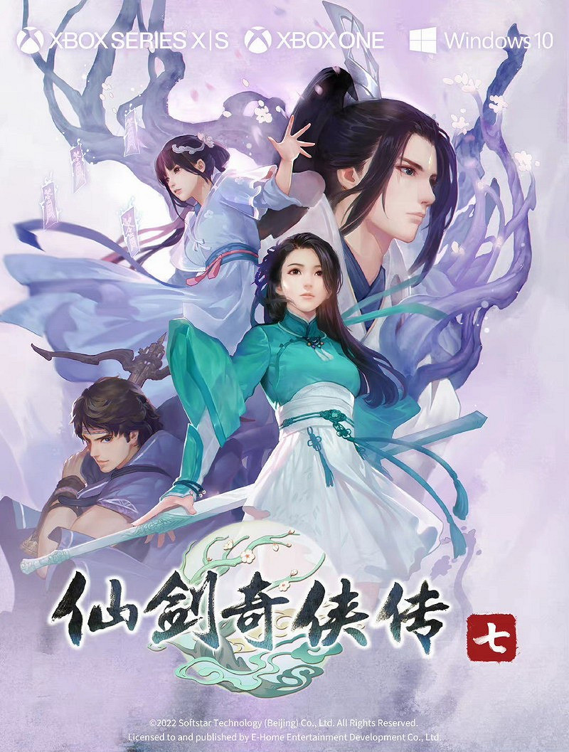 《仙劍奇俠傳7》2.0版更新即將上線 優化遊戲運行效率 《仙劍奇俠傳7》2.0版更新即將上線 優化遊戲運行效率