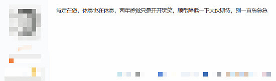 《黑神話》美術總監談因果 玩家熱議:DLC在路上了嗎? 《黑神話》美術總監談因果 玩家熱議:DLC在路上了嗎?