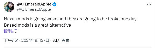 玩家發布《戰神：諸神黃昏》白人女主MOD 被屢次刪除