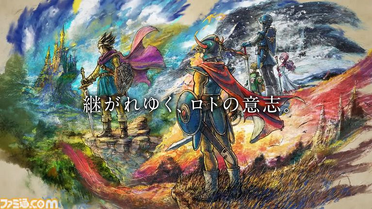 堀井雄二:若按照時間順序玩《勇者鬥惡龍》會有驚喜！