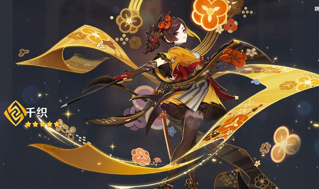 《原神》5.1-5.9復刻爆料最新