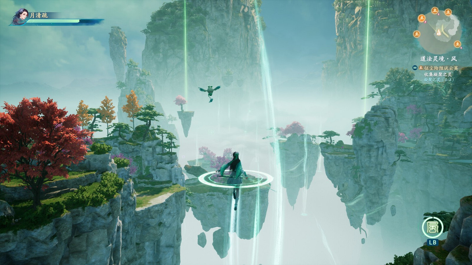 《仙劍奇俠傳7》DLC人間如夢上線 首發優惠價約新台幣70元