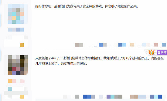 《黑神話》美術總監談因果 玩家熱議:DLC在路上了嗎? 《黑神話》美術總監談因果 玩家熱議:DLC在路上了嗎?