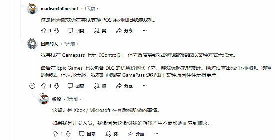  Xbox Game Pass (XGP) 引發玩家不滿加劇：遊戲更新頻繁滯後成眾矢之的