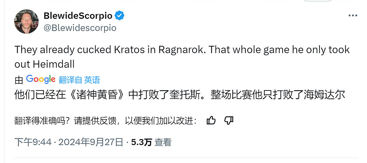 SIE遊戲主角女性化趨勢 《戰神》續作會不會加女主？