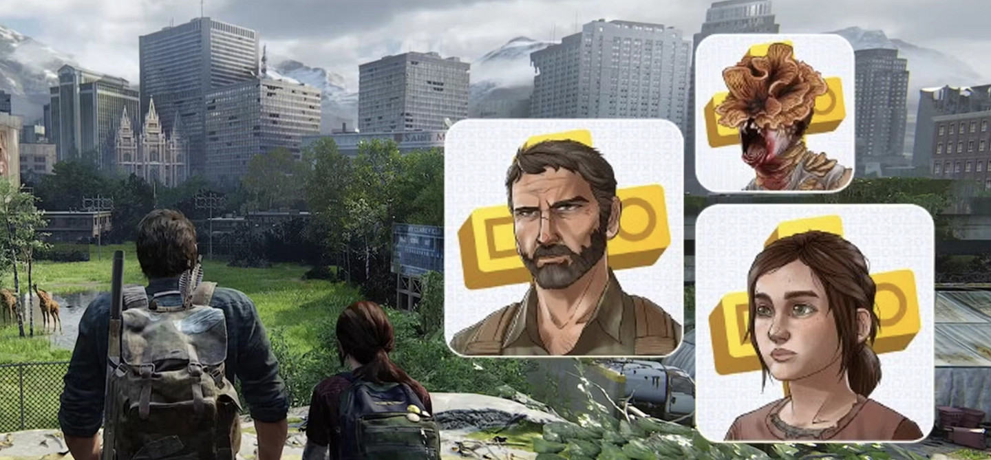 索尼PSN免費領:三款《最後生還者》周年紀念頭像! 索尼PSN免費領:三款《最後生還者》周年紀念頭像!