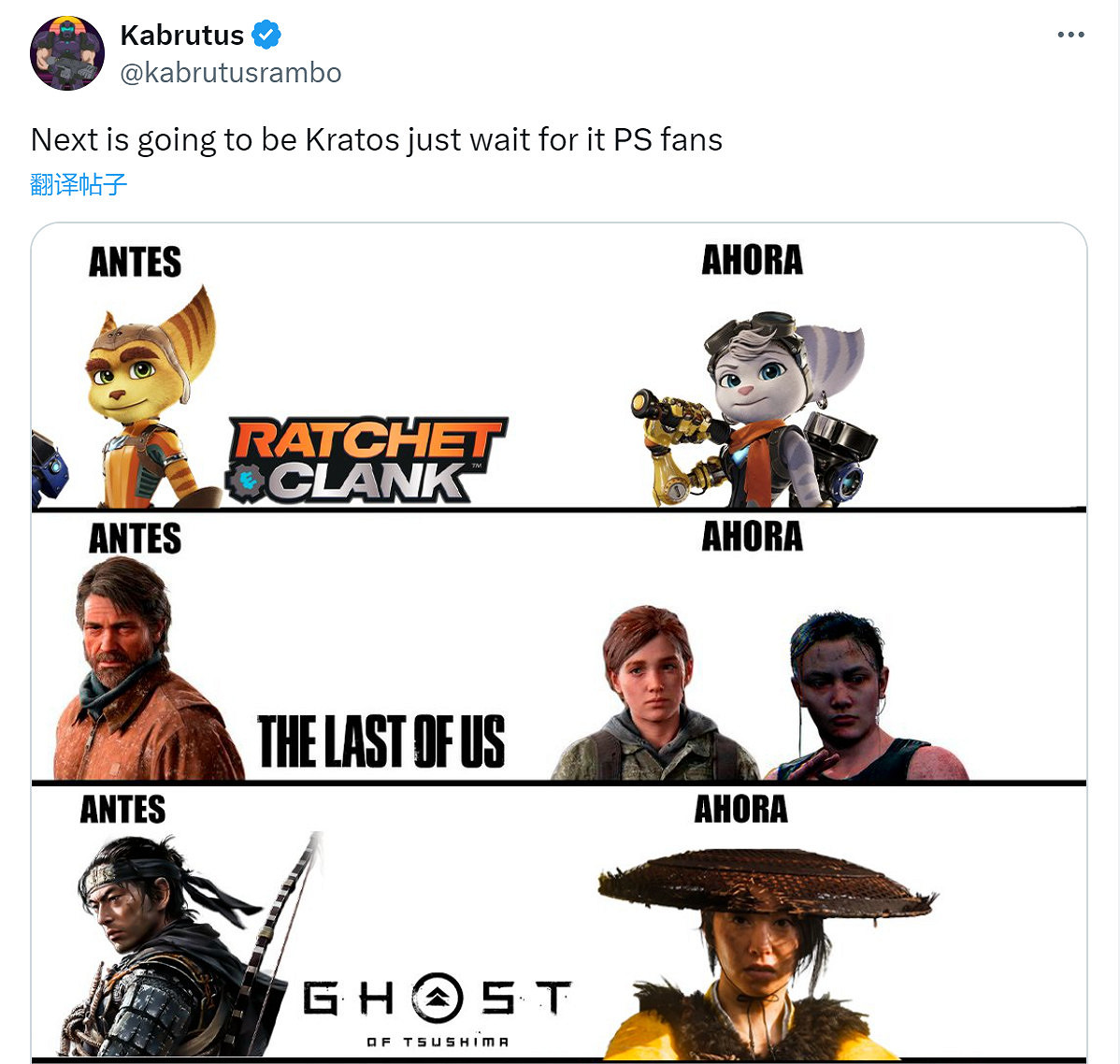 SIE遊戲主角女性化趨勢 《戰神》續作會不會加女主？