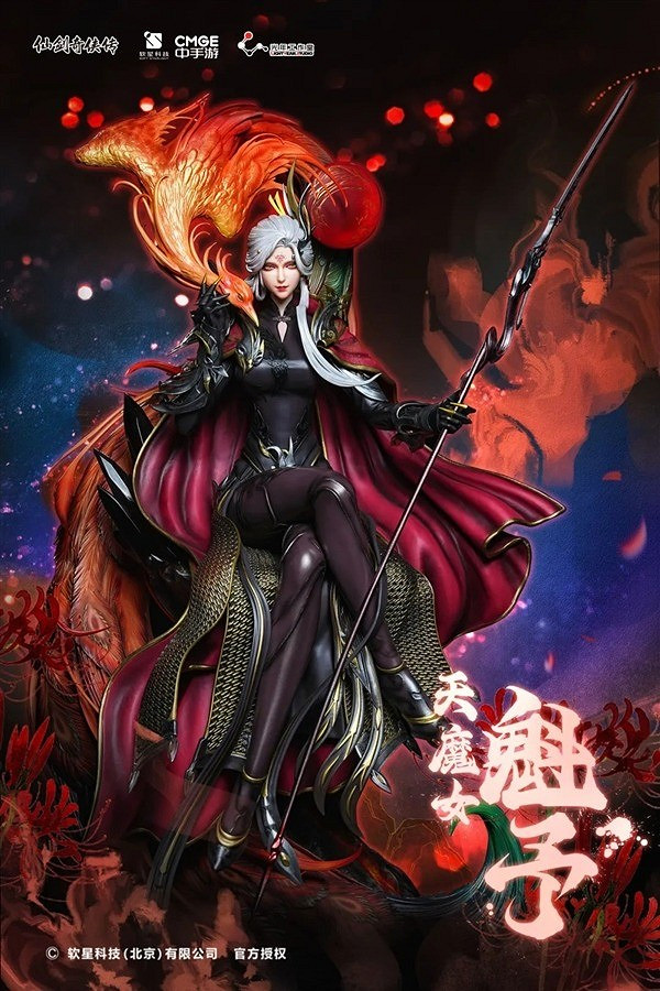 4280元！《仙劍奇俠傳七》雕像天魔女-魁予開定