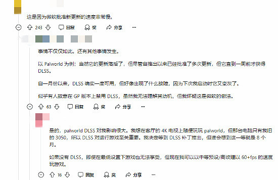  Xbox Game Pass (XGP) 引發玩家不滿加劇：遊戲更新頻繁滯後成眾矢之的