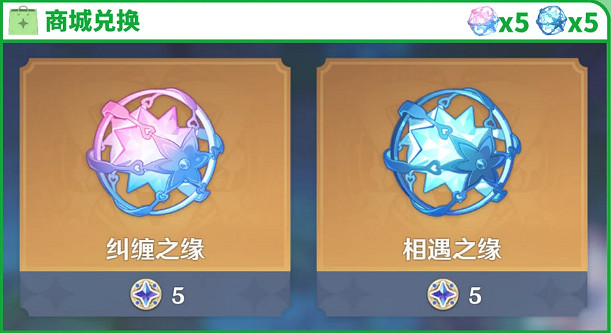 《原神》2024周年慶日期介紹