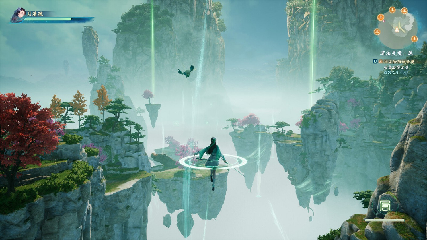 《仙劍奇俠傳七》宣布DLC“人間如夢” 2月14日正式上線