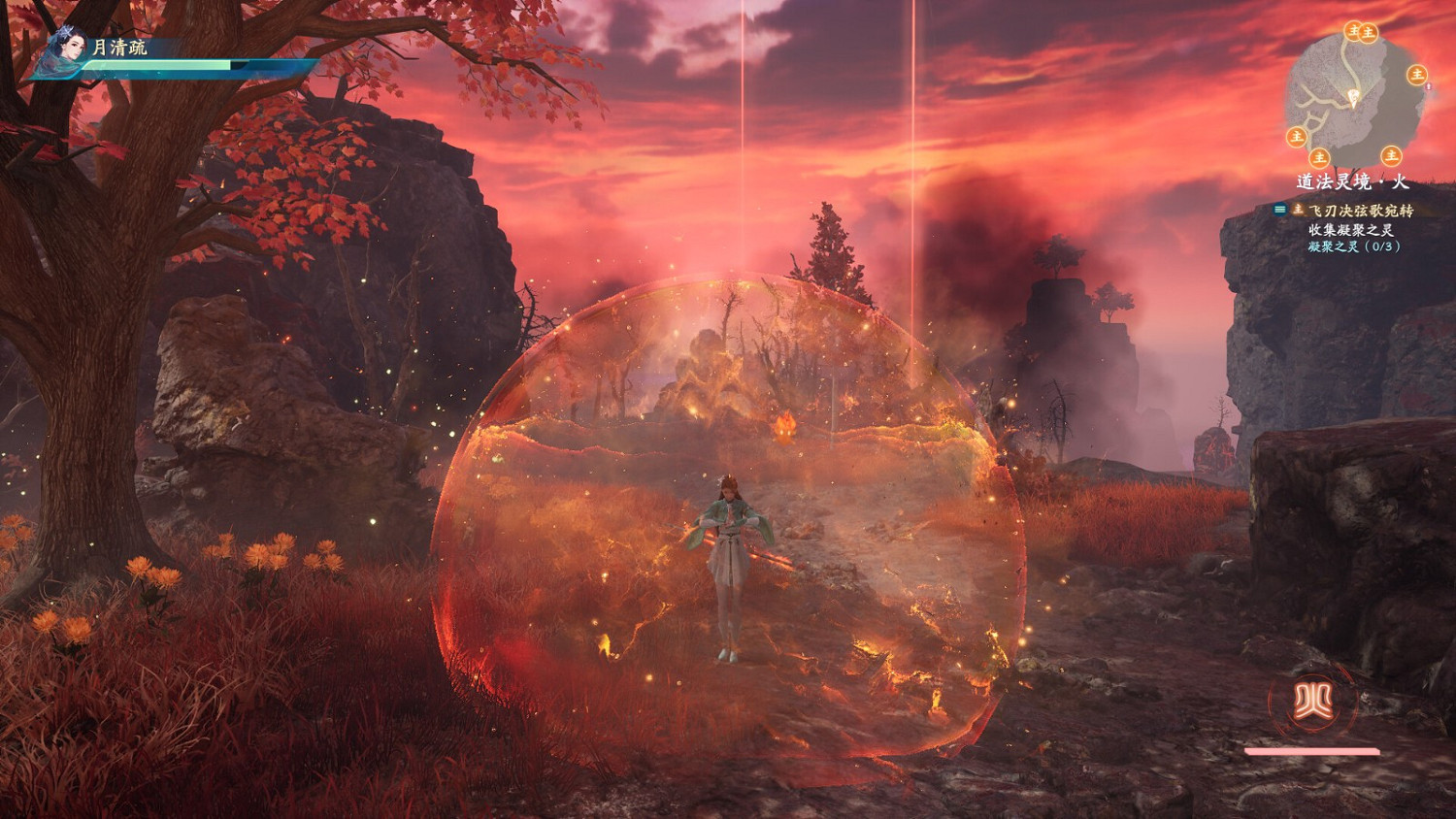 《仙劍奇俠傳七》宣布DLC“人間如夢” 2月14日正式上線