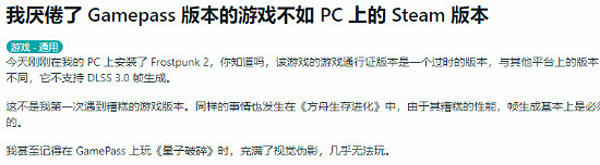  Xbox Game Pass (XGP) 引發玩家不滿加劇：遊戲更新頻繁滯後成眾矢之的