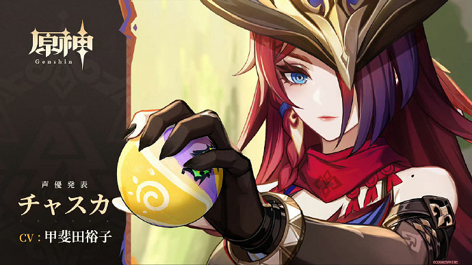 《原神》5.1-5.9復刻爆料最新