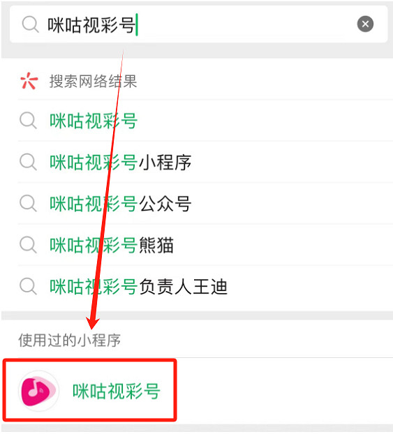 咪咕音樂*酷音鈴聲推出《黑神話》超燃影片彩鈴 咪咕音樂*酷音鈴聲推出《黑神話》超燃影片彩鈴