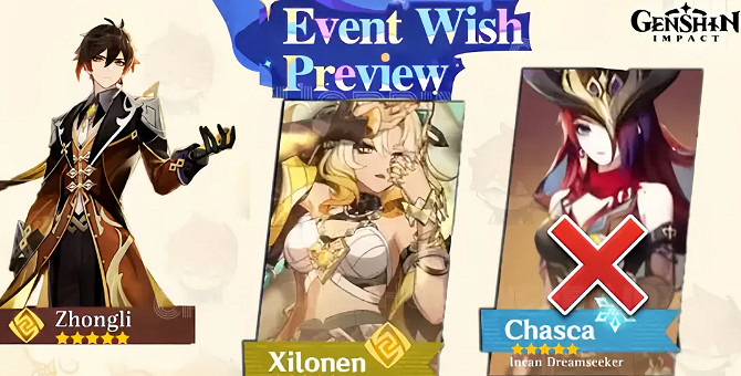 《原神》5.1-5.9卡池爆料最新2024