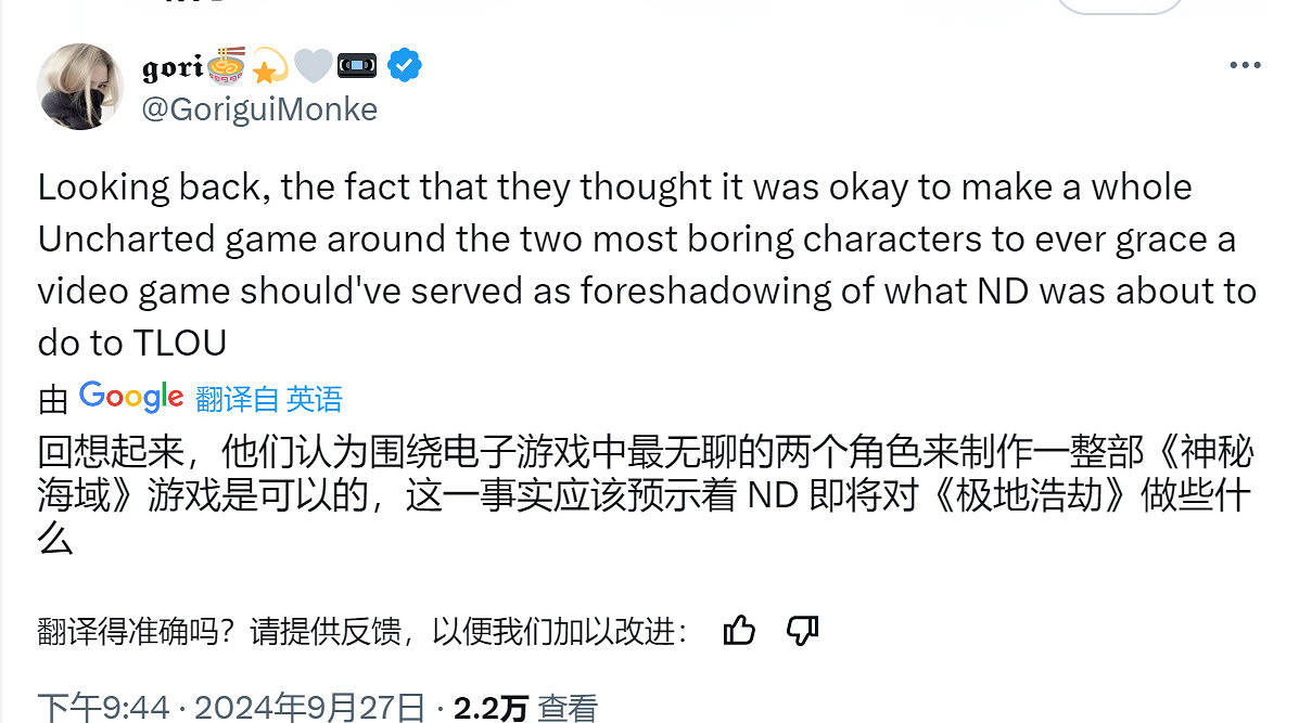 SIE遊戲主角女性化趨勢 《戰神》續作會不會加女主？