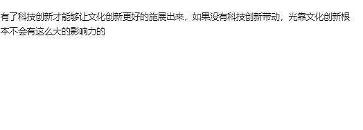 《黑神話》影響力破圈!985高校用遊戲當辯論賽題目 《黑神話》影響力破圈!985高校用遊戲當辯論賽題目