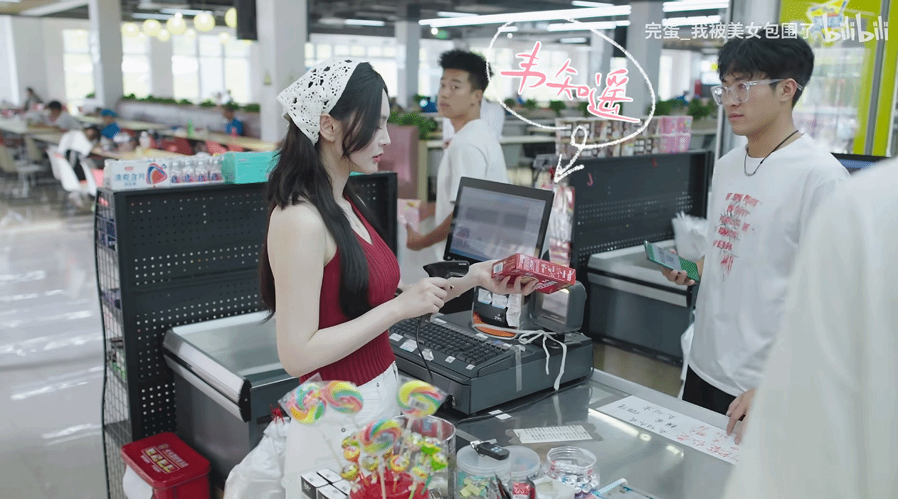 《完蛋美女前傳》新角色韋知遙介紹 來給她塗防曬霜