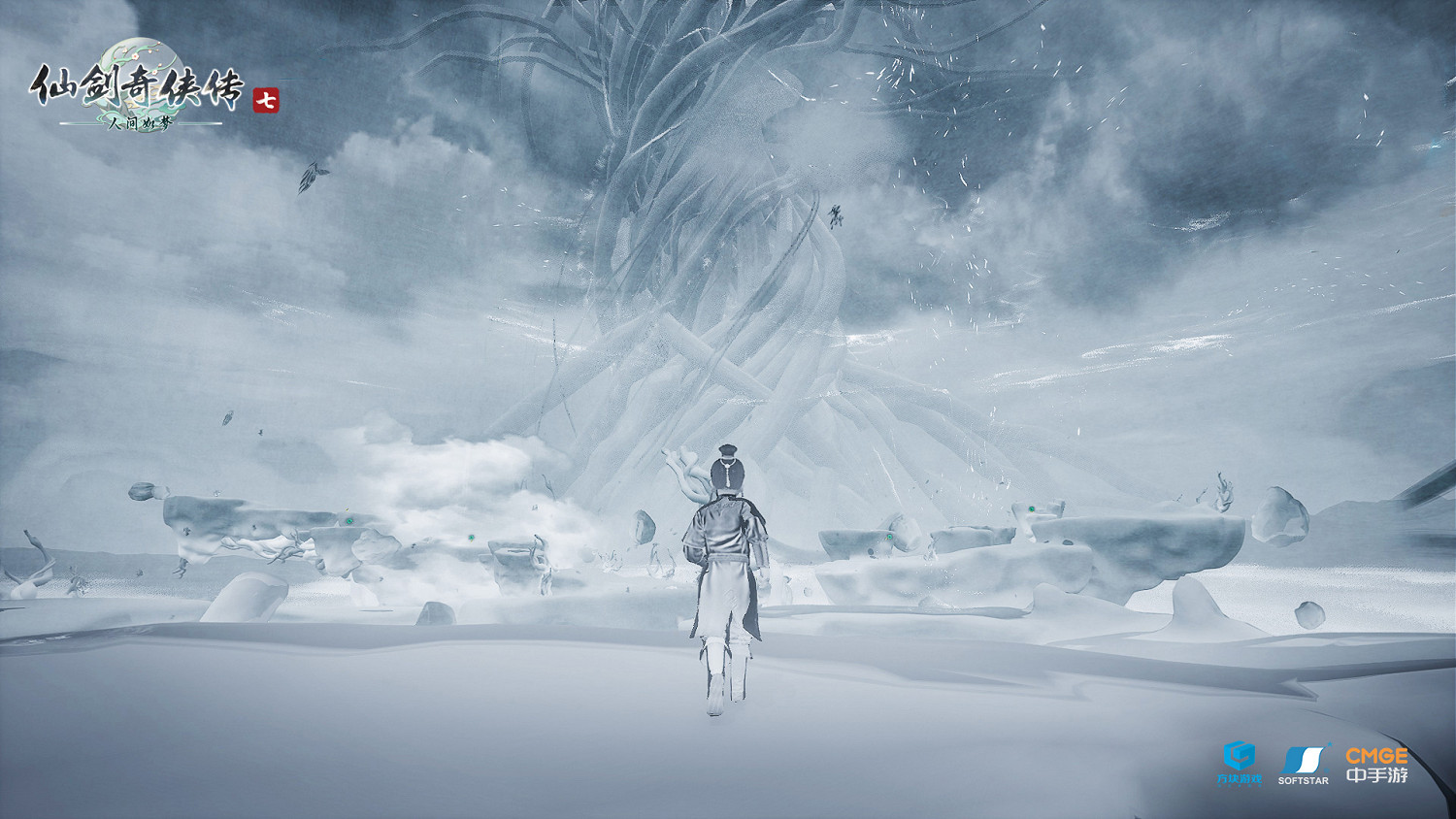 《仙劍七》DLC《人間如夢》正式上線 首周9折優惠