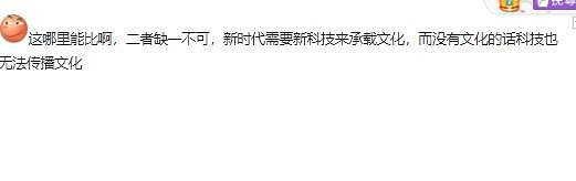 《黑神話》影響力破圈!985高校用遊戲當辯論賽題目 《黑神話》影響力破圈!985高校用遊戲當辯論賽題目