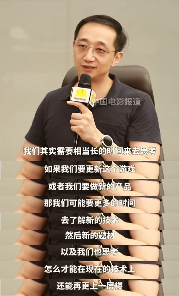 馮驥回應《黑神話：悟空》何時出DLC：讓我們先躺兩年