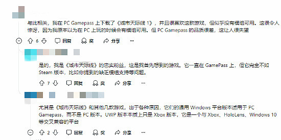  Xbox Game Pass (XGP) 引發玩家不滿加劇：遊戲更新頻繁滯後成眾矢之的
