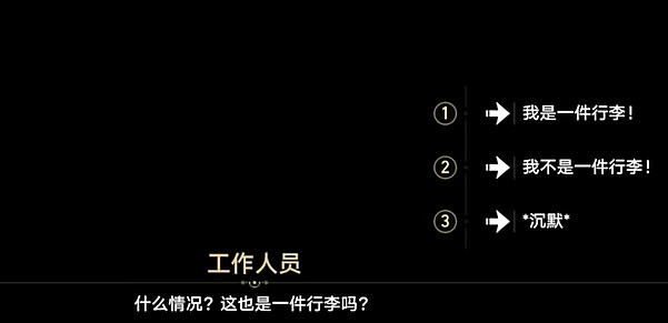 崩壞星穹鐵道潛龍諜影成就達成攻略 崩壞星穹鐵道潛龍諜影成就達成攻略