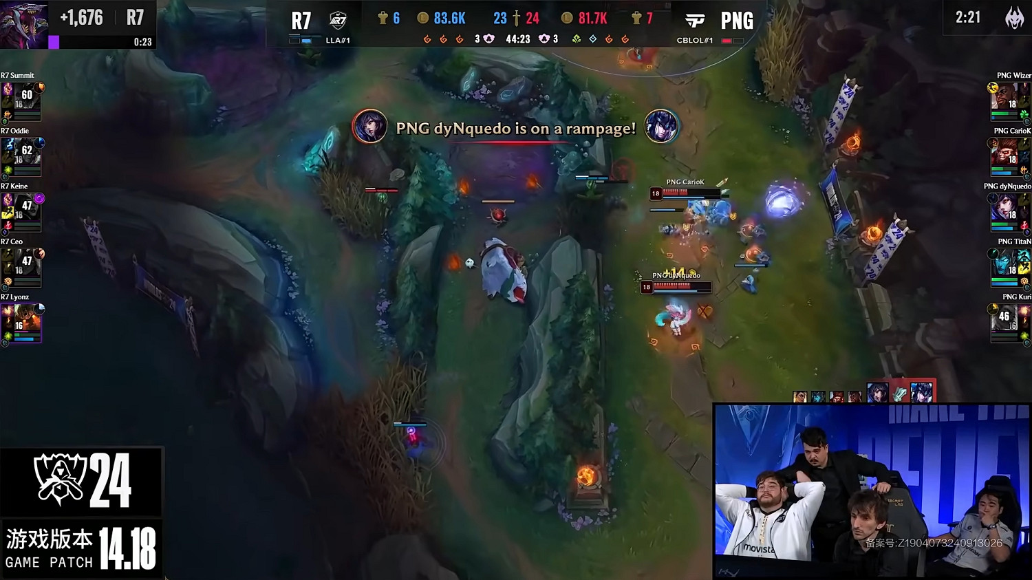 PSG實力碾壓結束入圍賽 PSG和PNG成功晉級瑞士輪! PSG實力碾壓結束入圍賽 PSG和PNG成功晉級瑞士輪!