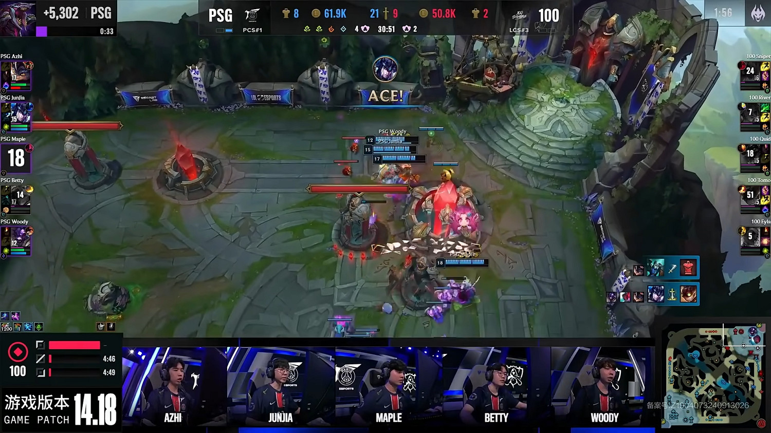 PSG實力碾壓結束入圍賽 PSG和PNG成功晉級瑞士輪! PSG實力碾壓結束入圍賽 PSG和PNG成功晉級瑞士輪!