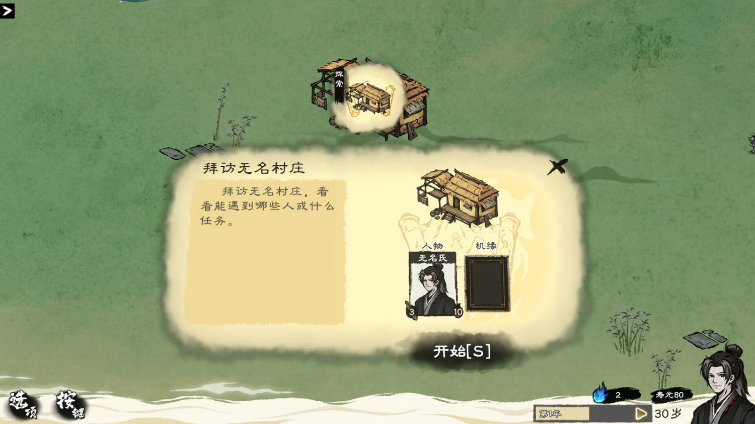 修仙題材卡牌管理遊戲《卡牌修仙傳》Steam商店頁面 明年發售 修仙題材卡牌管理遊戲《卡牌修仙傳》Steam商店頁面 明年發售