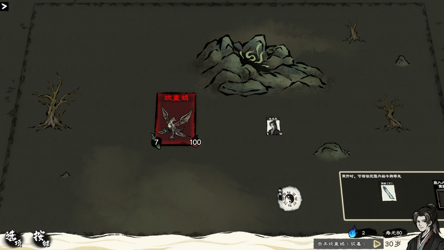 修仙題材卡牌管理遊戲《卡牌修仙傳》Steam商店頁面 明年發售 修仙題材卡牌管理遊戲《卡牌修仙傳》Steam商店頁面 明年發售