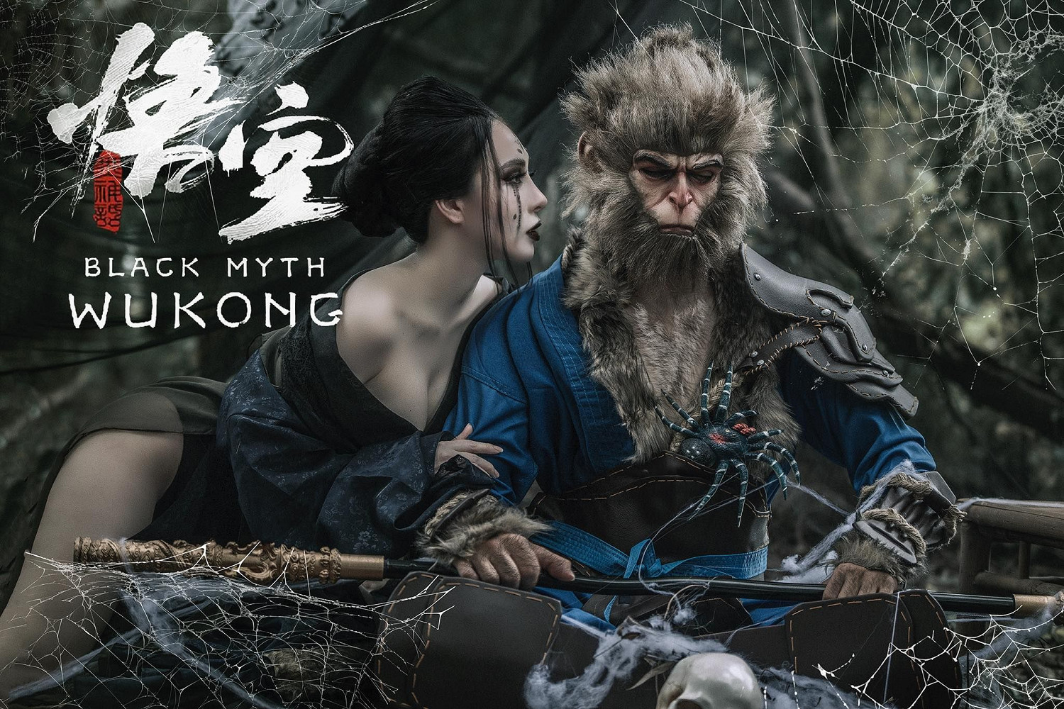 越南小姐姐COS《黑神話》蜘蛛精四妹 誘惑力拉滿了! 越南小姐姐COS《黑神話》蜘蛛精四妹 誘惑力拉滿了!