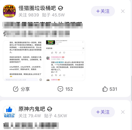 海外哥們“黑”猴技術真不行吧?分六根還得國人來 海外哥們“黑”猴技術真不行吧?分六根還得國人來